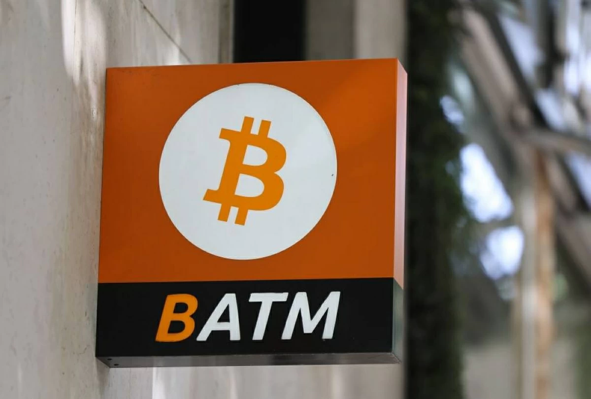 البيتكوين تتراجع مجدداً دون 63 ألف دولار