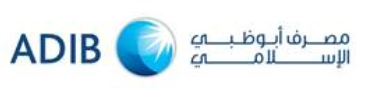 «أبوظبي الإسلامي» يحصد جائزتي «أفضل دار صكوك صاعدة» و«مؤسسة تمويل»