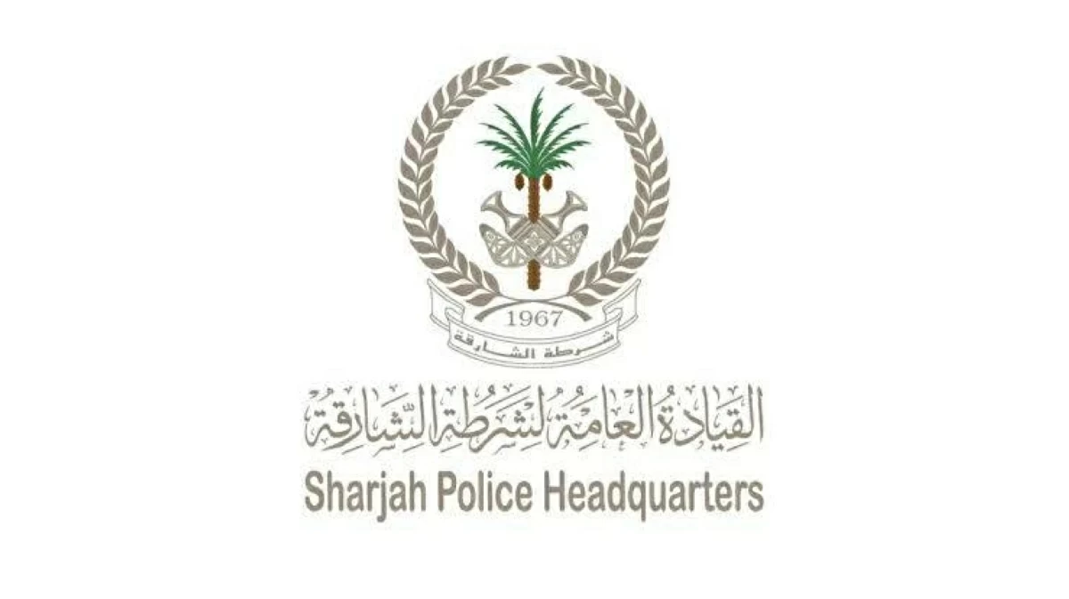 شرطة الشارقة تطلق حزمة تسهيلات لدعم الأنشطة الاقتصادية