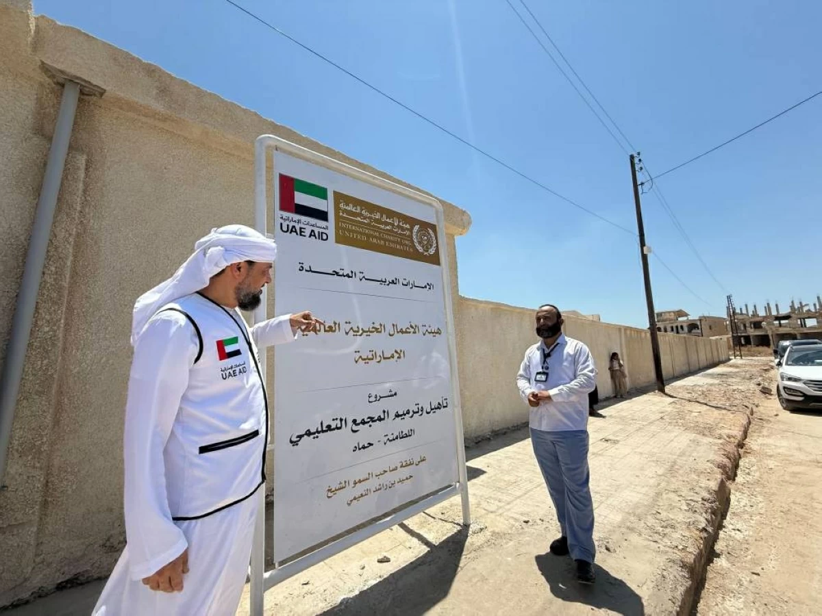 «الأعمال الخيرية العالمية» تؤهّل مجمعاً تعليمياً وتدعم القطاع الصحي في سوريا