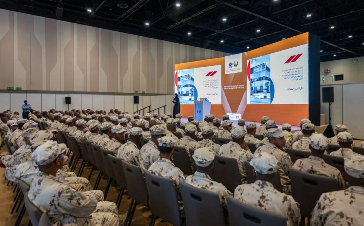 55 جهة مشاركة في معرض الخدمة الوطنية للتوظيف