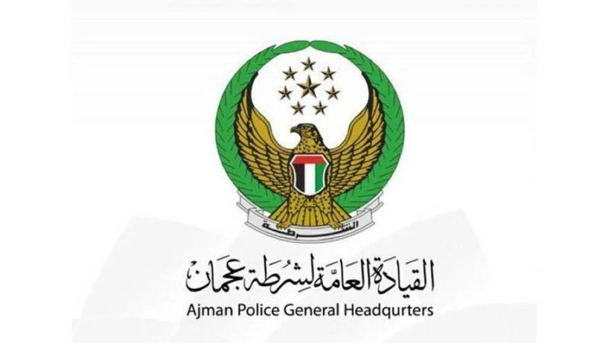 انطلاق برنامج «شرطة المستقبل» الصيفي بعجمان