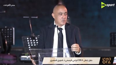 تطوير الدوري المصري هدف استراتيجي ودعم الرعاة غيّر شكل المنظومة