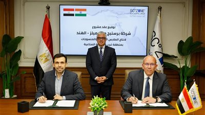 باستثمارات 20 مليون دولار.. رئيس اقتصادية قناة السويس يشهد توقيع عقد مشروع شركة «برستيج دينم ميلز» الهندية