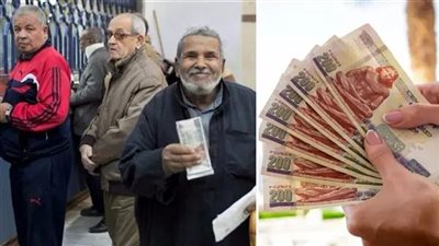 موعد زيادة المعاشات 2026 رسميًا.. وتفاصيل التطبيق ونسبة الزيادة المنتظرة