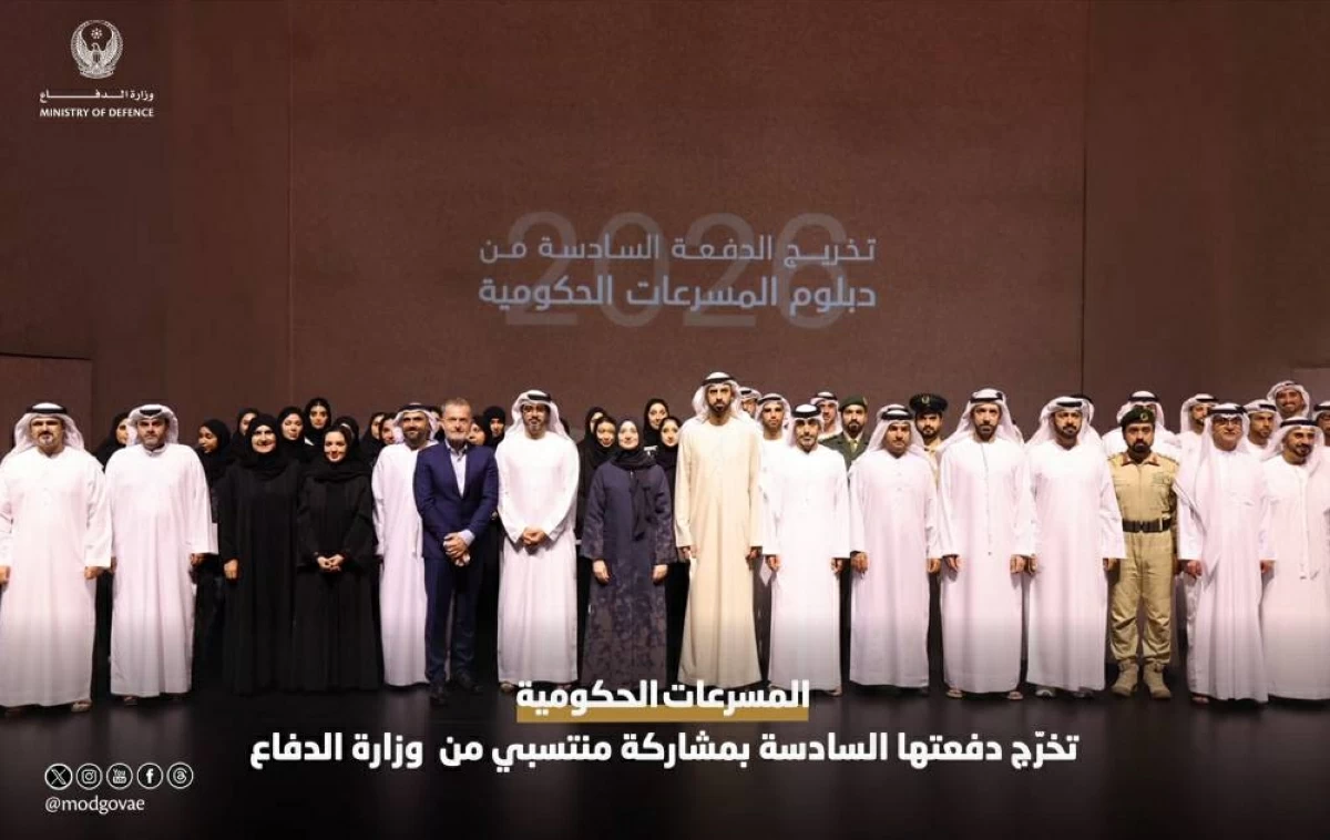 49 خريجاً بالدفعة السادسة من دبلوم المسرعات الحكومية