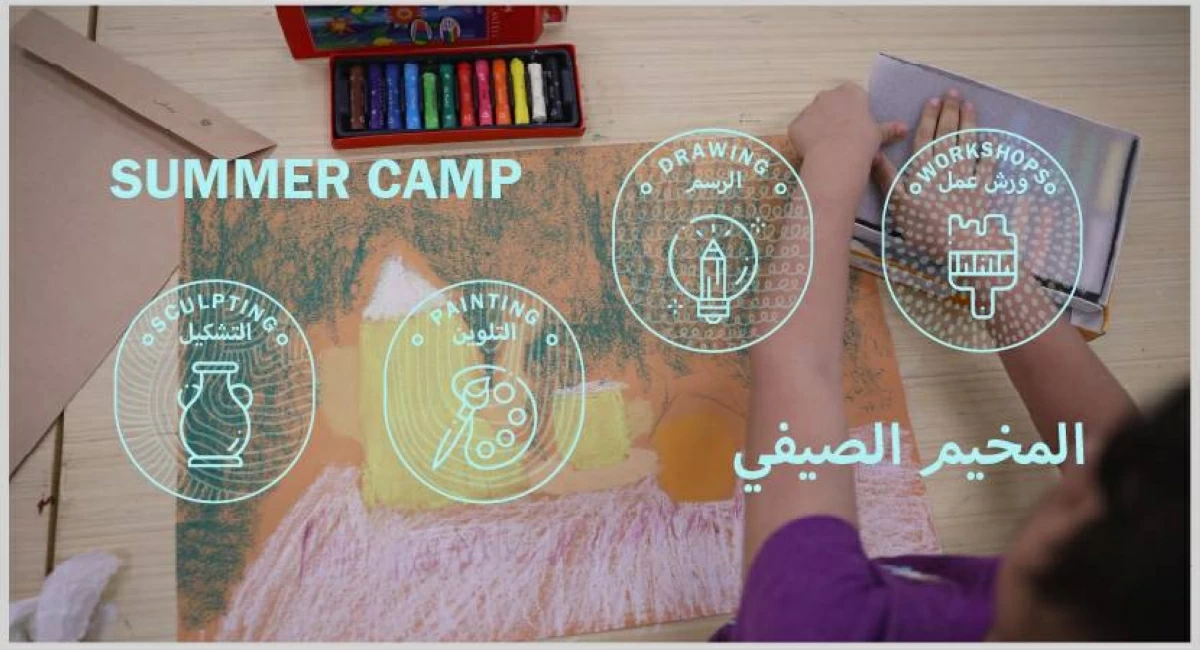 «الشارقة للفنون» تطلق مخيمها الصيفي بورش متنوعة