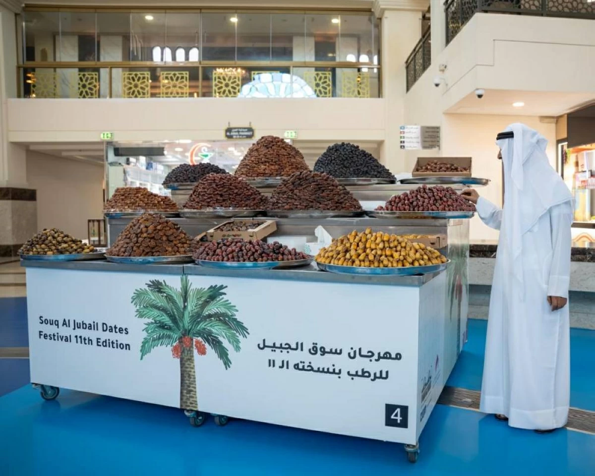 انطلاق مهرجان سوق الجبيل للرطب