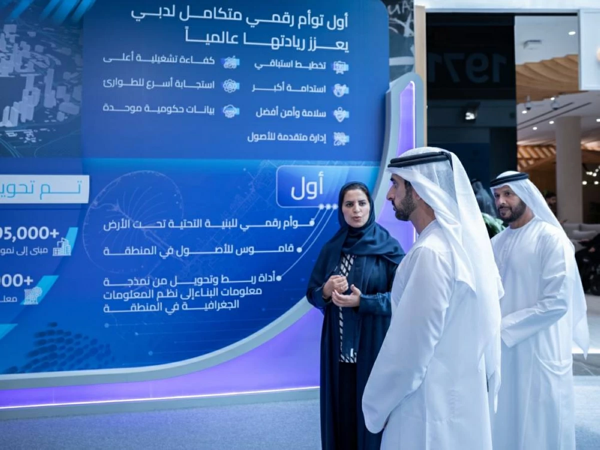 حمدان بن محمد يشهد إطلاق منصة التوأم الرقمي المتكاملة لدبي