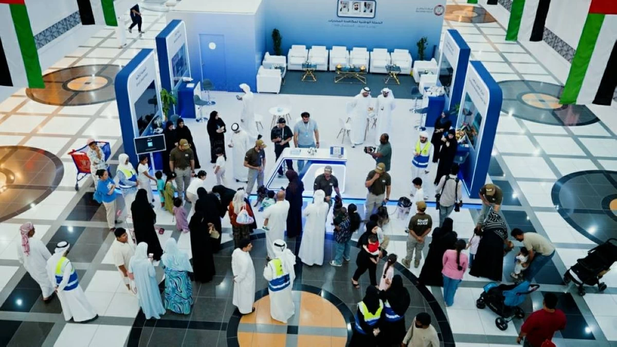 شرطة أبوظبي تنظم معرضاً للتوعية بمخاطر المخدرات