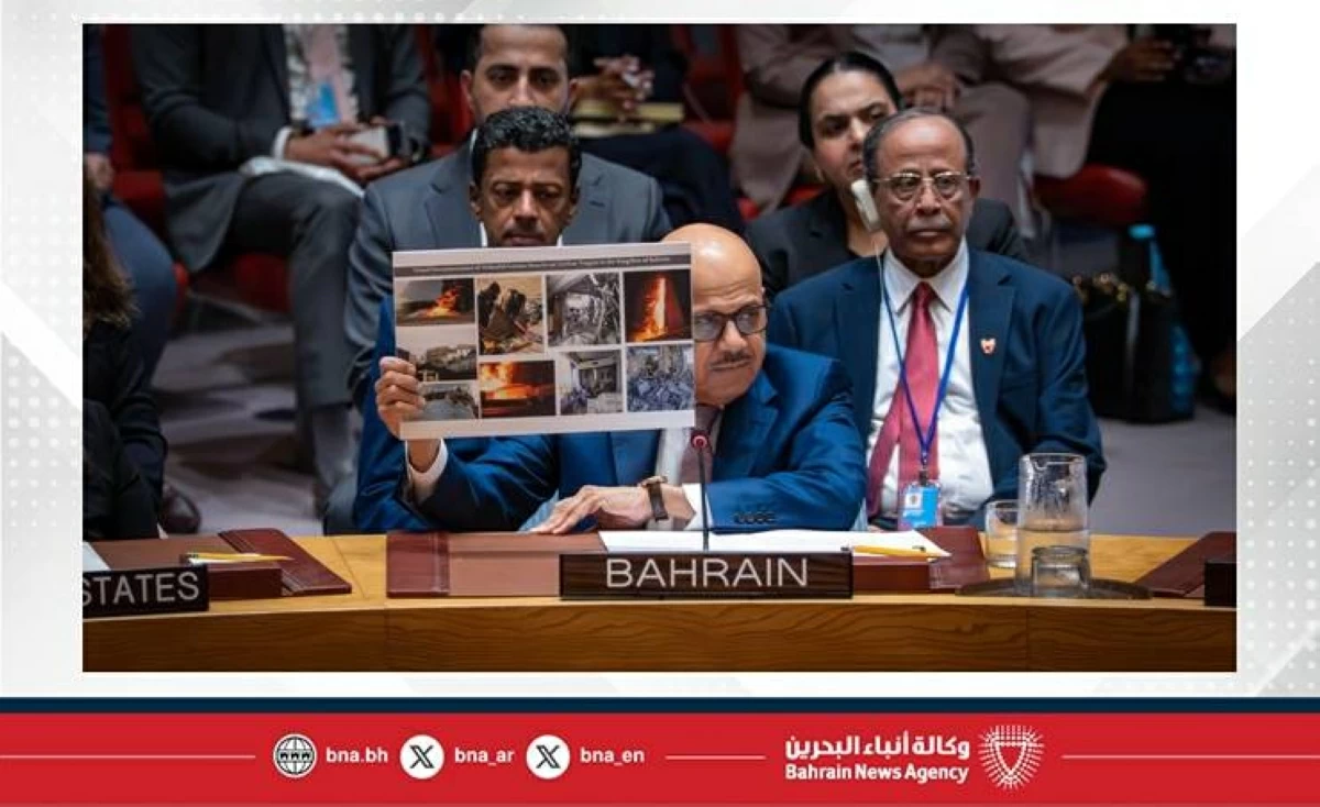 مصير «هرمز» يهيمن على جلسة طارئة لمجلس الأمن