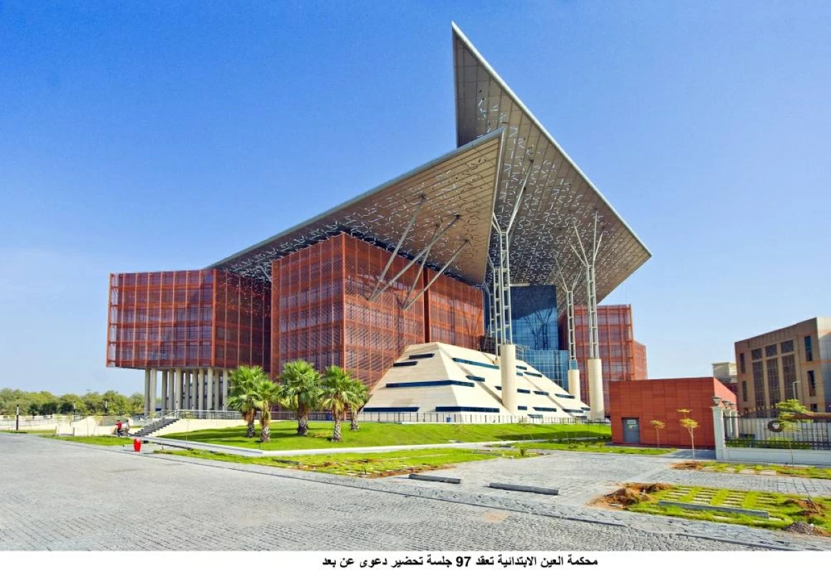 سب إدارة مركز طبي يغرم الفاعل 50 ألف درهم