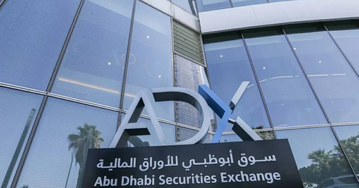 سوق أبوظبي يرفع القيود السعرية على الصناديق والعقود الآجلة
