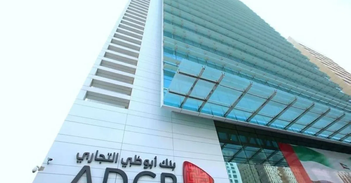 بنك أبوظبي التجاري يعلن عودة خدماته وأنظمته للعمل