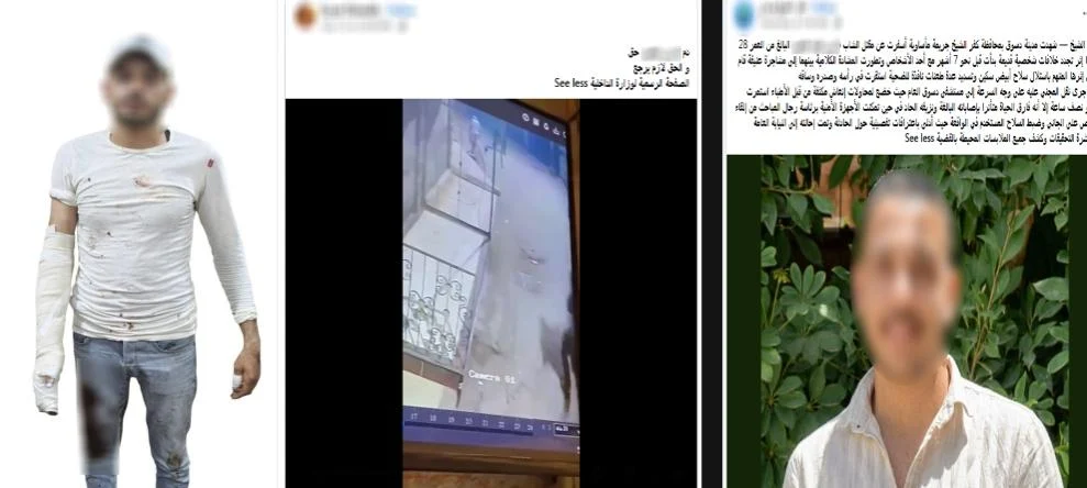 مصرع شاب بطعنة سكين في مشاجرة على خلاف مالي بدسوق والشرطة تضبط الجاني في ساعات