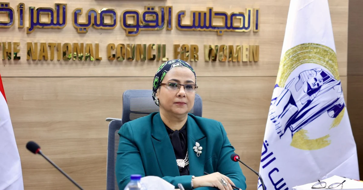 رئيسة القومي للمرأة تبحث مع وزير حقوق الإنسان الباكستاني تعزيز التعاون في تمكين المرأة