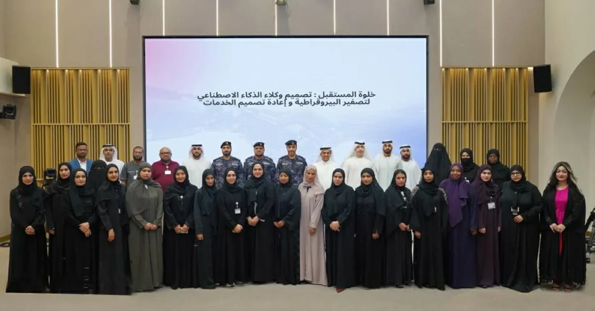 مستشفى الفجيرة ينظم خلوة حول الذكاء الاصطناعي لتصفير البيروقراطية