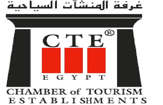 غرفة المنشآت والمطاعم السياحية تفتح باب الترشح لرئاسة خمس شعب نوعية جديدة