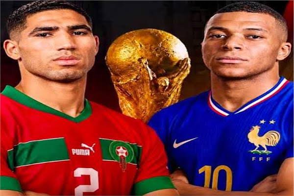 موعد مباراة المغرب وفرنسا اليوم في ربع نهائي كأس العالم والقنوات الناقلة