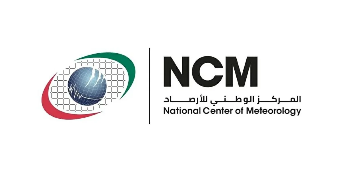 المركز الوطني للأرصاد: انخفاض تدريجي في درجات الحرارة غداً بالإمارات