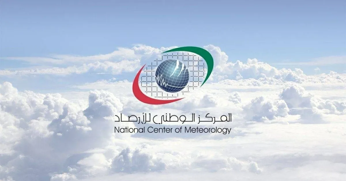 المركز الوطني للأرصاد يتوقع طقس الاثنين صافيا غالبا مع غيوم جزئية