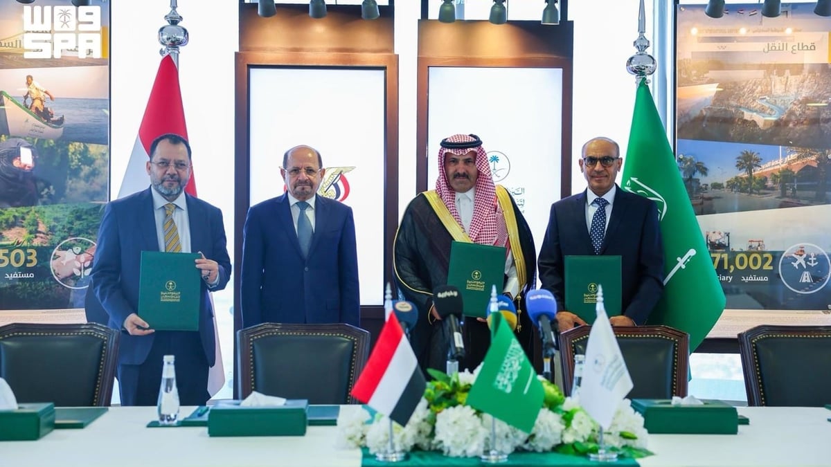 المملكة تواصل دعم اليمن بمشروعات ومبادرات تنموية داعمة خلال الربع الثاني من 2026
