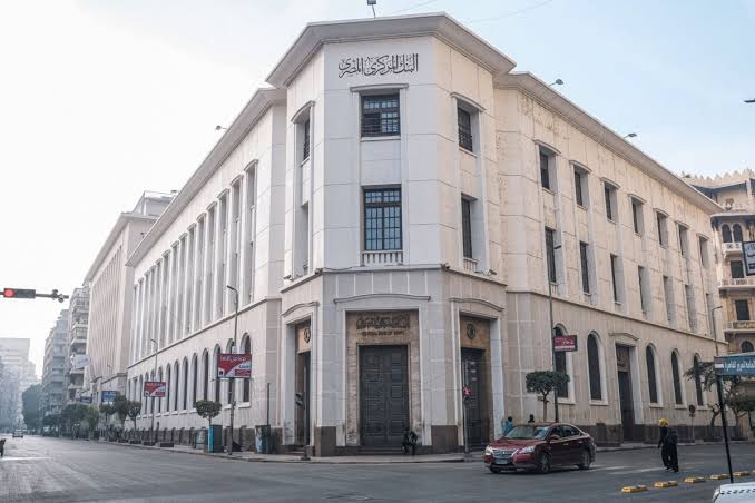 البنك المركزي يبيع أذون خزانة بقيمة 155.84 مليار جنيه -جريدة المال