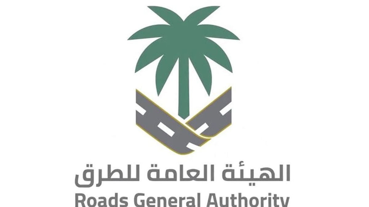هيئة الطرق تعزز الامتثال لكود الطرق السعودي بالشراكة مع هيئة المهندسين