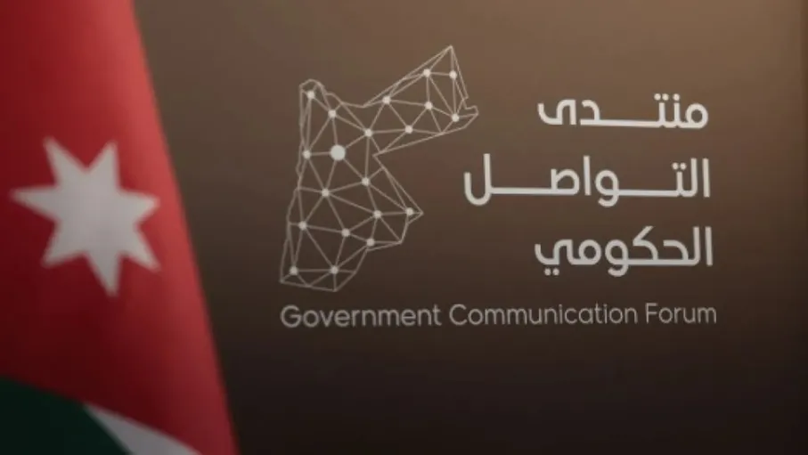 منتدى التواصل الحكومي يستضيف مدير وحدة القبول الموحد غدا…