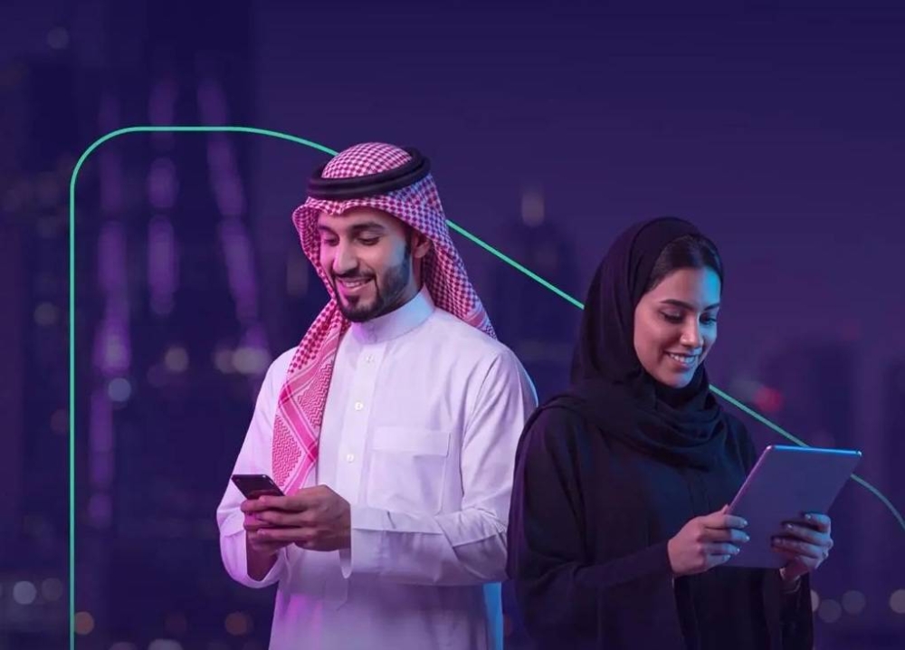 المنصات الحكومية تتقدم في نضج التجربة الرقمية