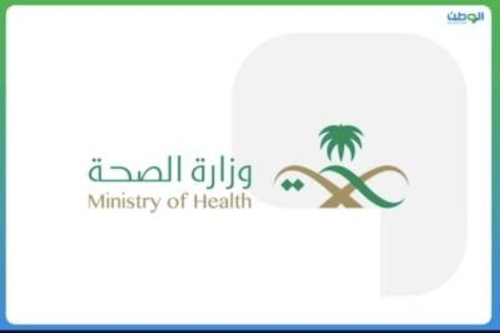الصحة توسع الامتيازات السريرية لطبيب الأسنان العام من 18 إلى 41 امتيازا