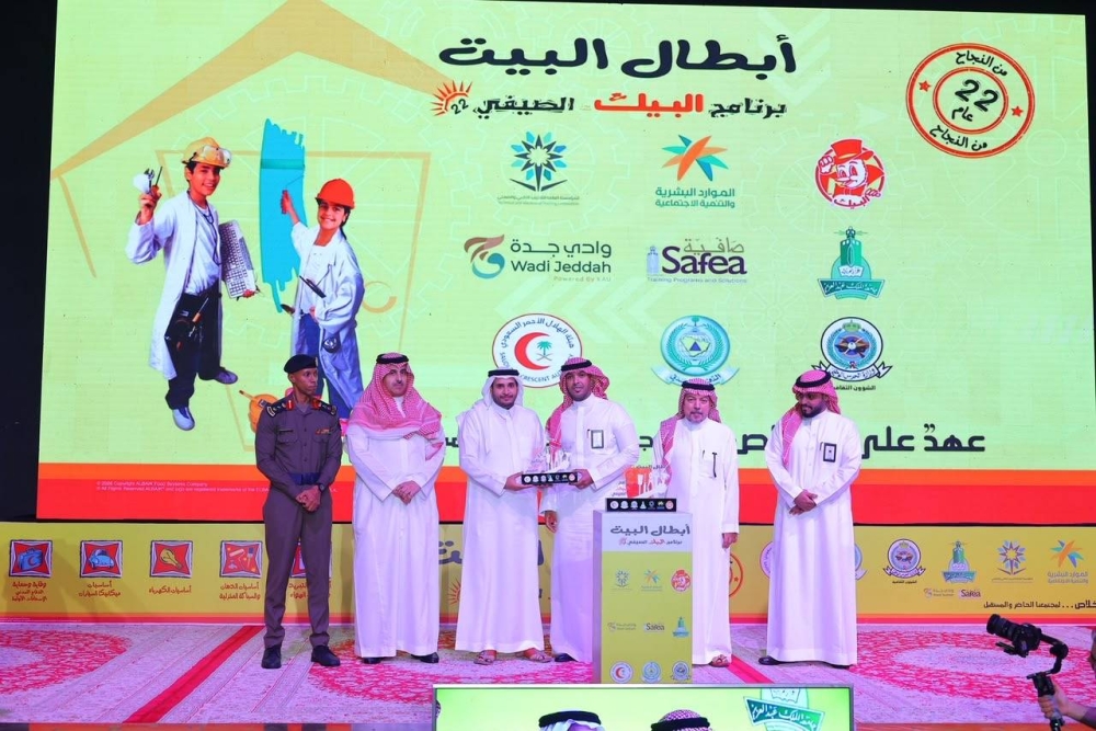 ختام أبطال البيت..550 متدرب ومتدربة يختتمون رحلة من التدريب المهني واكتساب المهارات