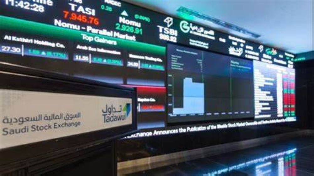تداول يرتفع 14 نقطة بتداولات 3.7 مليارات ريال
