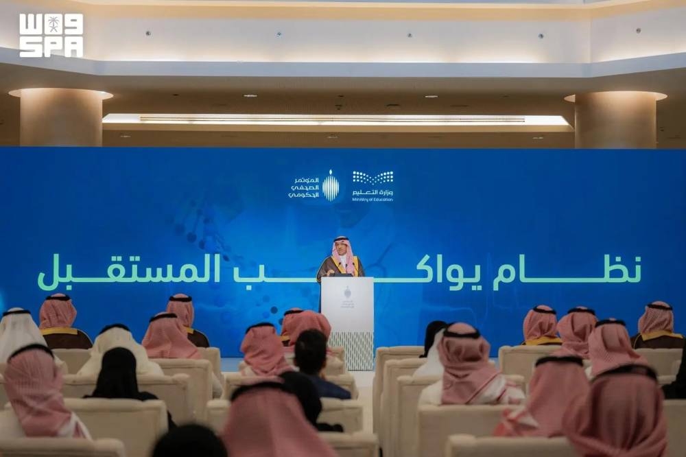 انتهاء دوام المعلم بانتهاء اليوم الدراسي يعزز الرضا الوظيفي