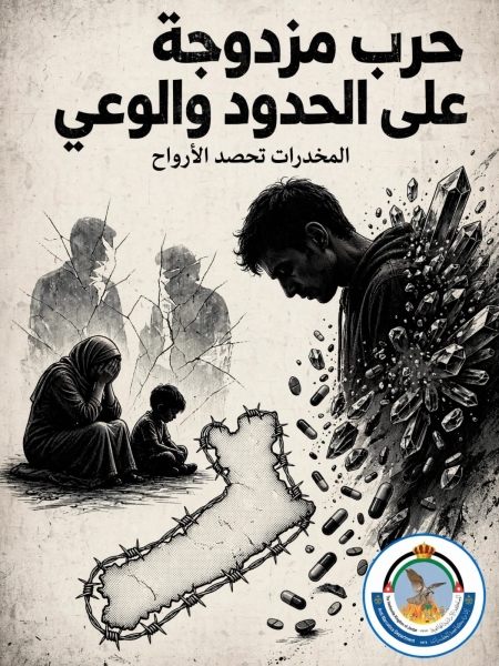 المخدرات تحصد الأرواح: 22 ألف جريمة.. وبيوت تنهار وأمهات تثكل وشباب دفنوا مستقبلهم