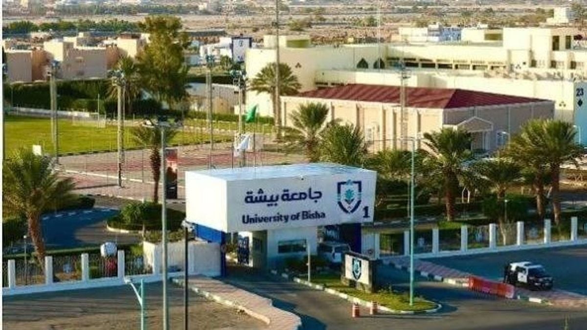 جامعة بيشة تعلن توفر وظائف أكاديمية بنظام التعاون للعام 1448هـ