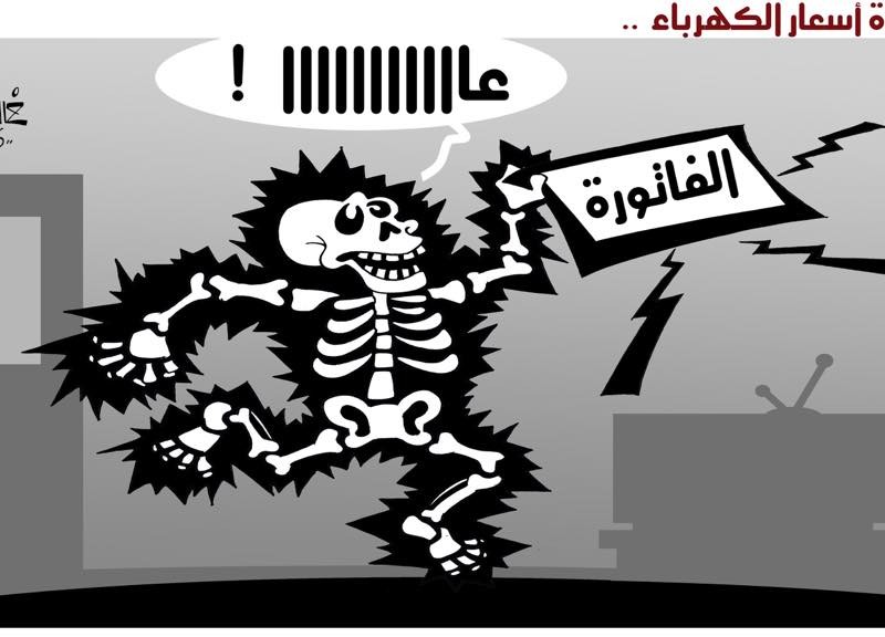 كيف يمكن للبيوت الأردنية خفض فاتورة الطاقة؟ / د. قاسم الحموري