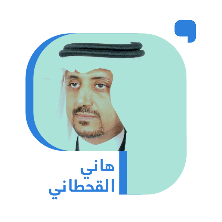 التعليم في عصر الطوفان – جريدة الوطن السعودية
