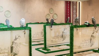 «مركز البيرق للصقور» يبدأ حضوره في المزاد الدولي بطموح نحو المنافسة الخارجية