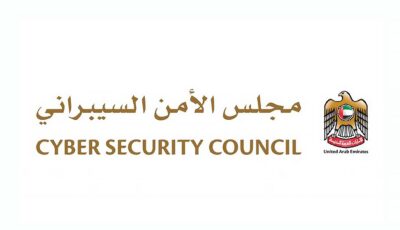 الإمارات تُحبط هجمات سيبرانية متقدمة استهدفت قطاعات حيوية