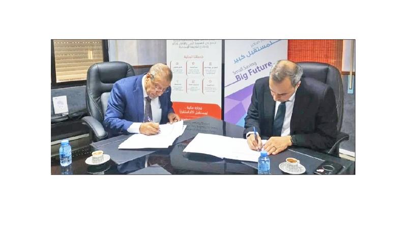 اتفاقية تعاون بين صندوق توفير البريد و«سنابل الخير»