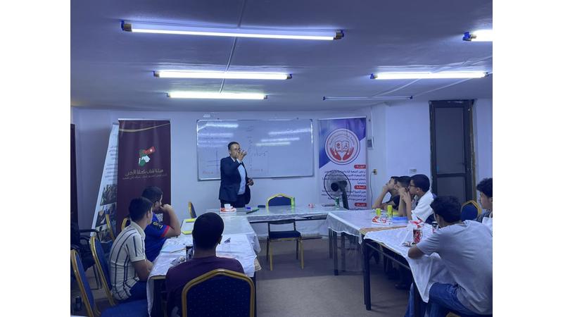 انطلاق فعاليات مبادرة تعلم معنا في الطفيلة