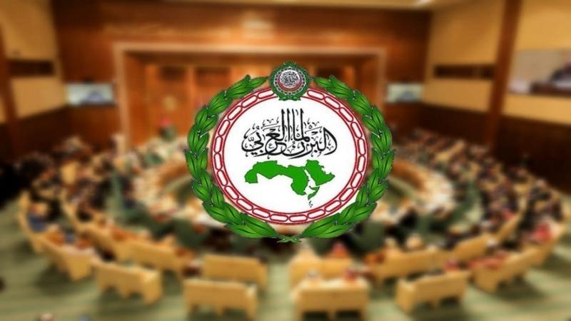 البرلمان العربي يدين اعتراف كولومبيا بسيادة الاحتلال الإسرائيلي على الجولان المحتل