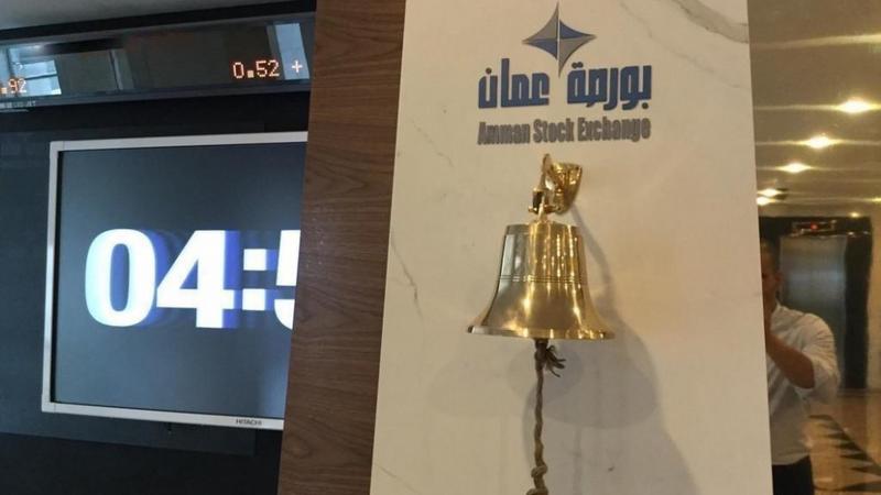 9.3 مليون دينار حجم التداول في بورصة عمان