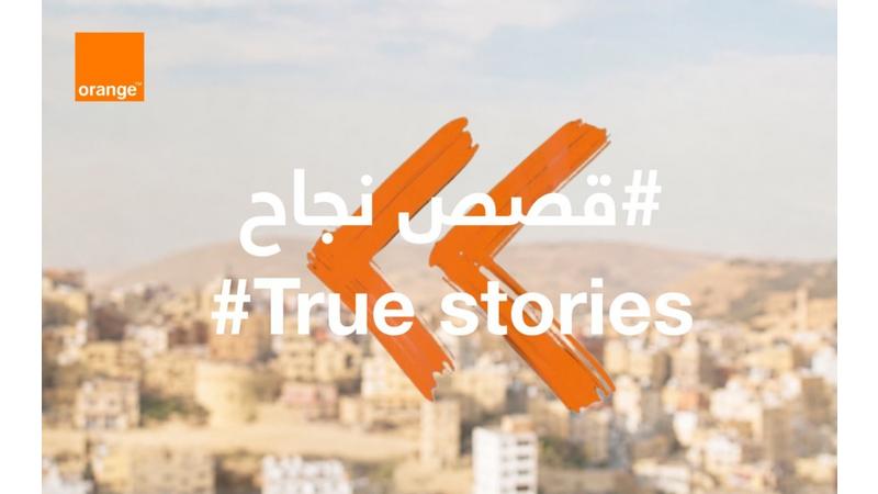في اليوم العالمي للشباب.. قصص نجاح ملهمة لخريجي مركز أورنج الرقمي