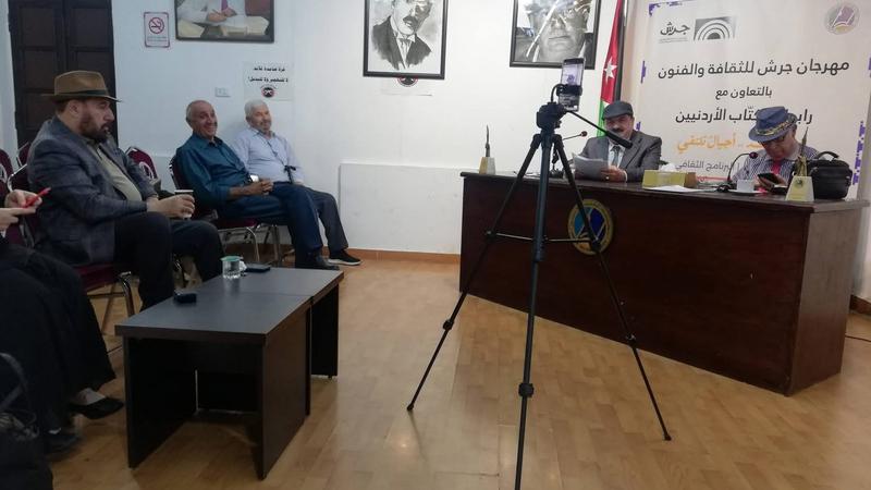 محاضرة في رابطة الكتّاب الأردنيين تبحث جذور التحوّل في الموقف الإسباني تجاه فلسطين