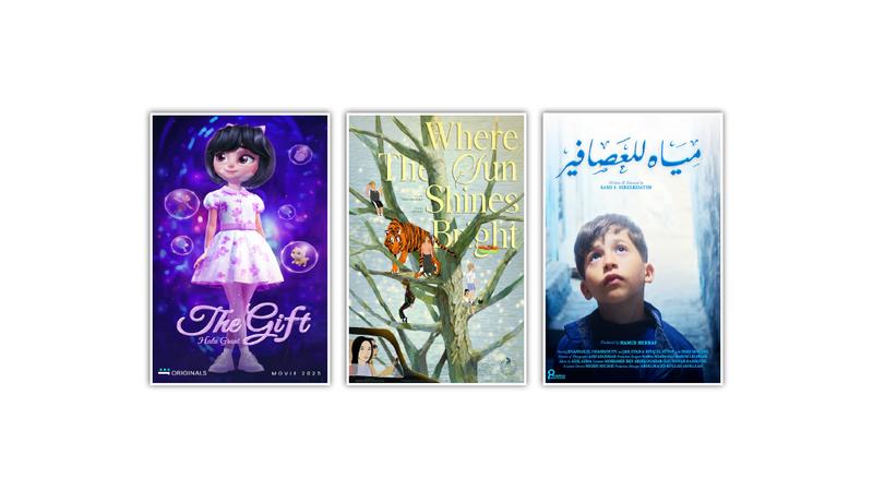 «مهرجان الأردن لأفلام الأطفال واليافعين»