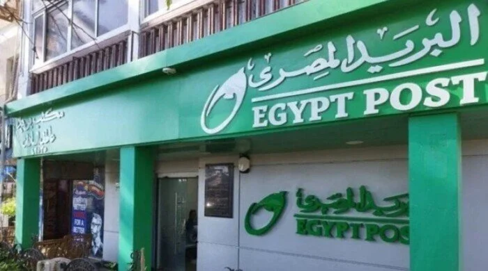 مواعيد عمل مكاتب البريد اليوم الخميس 13 أغسطس 2026 – الأسبوع