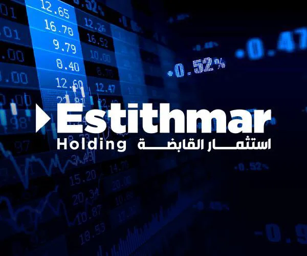 التوسع الإقليمي والدولي يدعم مسيرة نمو استثمار القابضة خلال النصف الأول من عام 2026