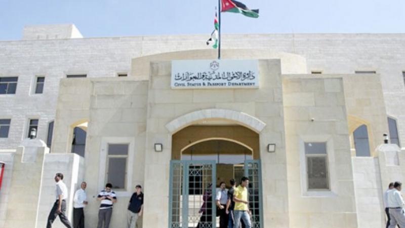 الأحوال المدنية تعتمد دوام السبت في 6 مكاتب بالعاصمة حتى نهاية آب